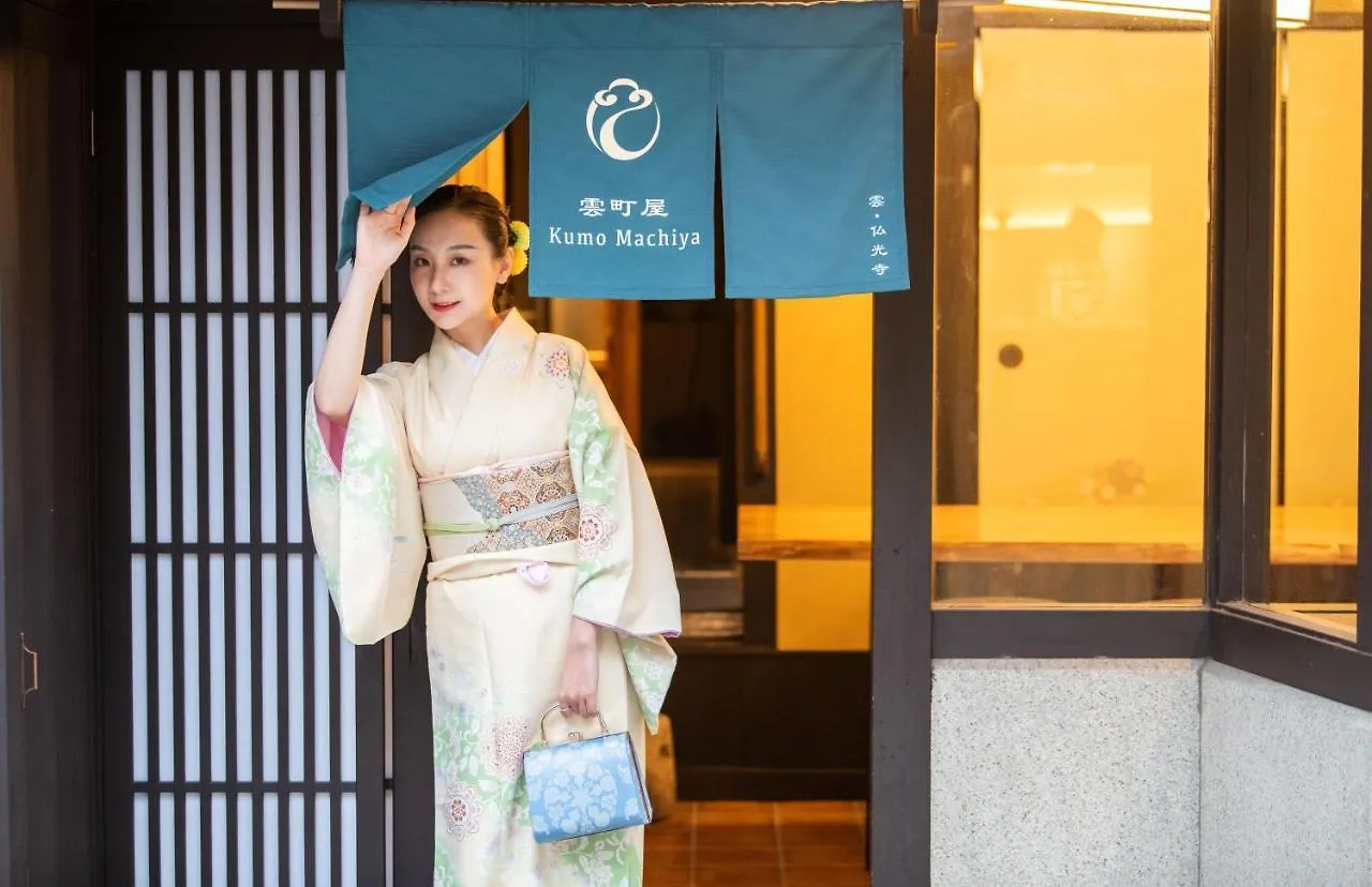 Kumo Machiya Villa Nishiki contacts