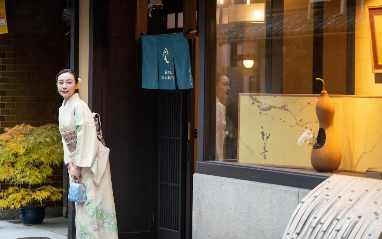 Kumo Machiya Villa Nishiki Kyoto