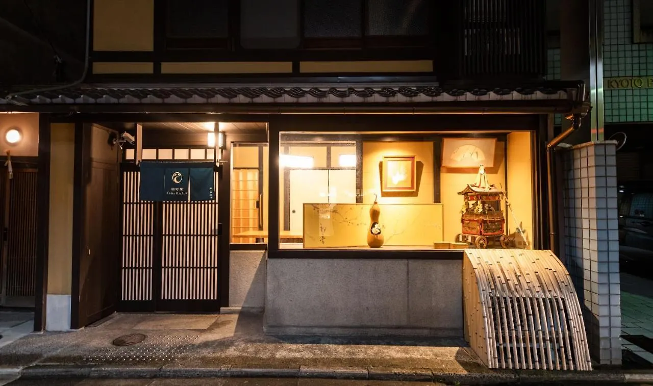 Kumo Machiya Villa Nishiki Kyoto 0*,  Japan