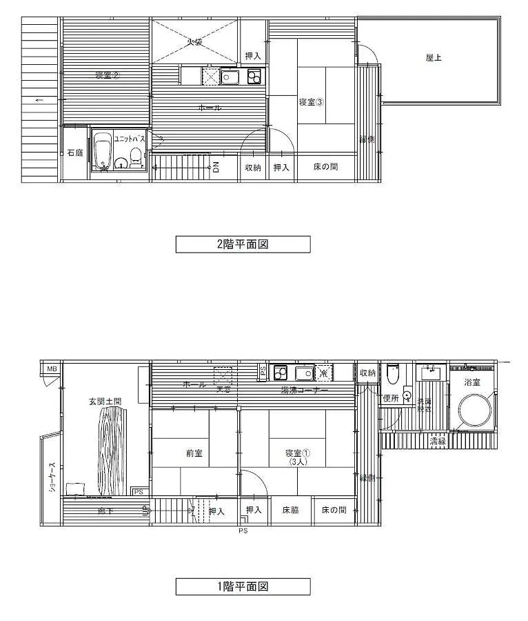 Kumo Machiya Villa Nishiki Kyoto 0*,